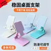 Soporte para teléfono móvil al por mayor, de escritorio multifuncional portátil plegable ajustable actividad regalo juguete venta al por mayor transfronteriza