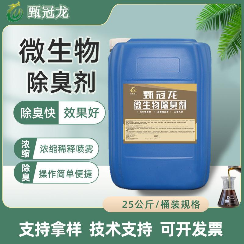 25w甄冠龙全主图---副本.jpg