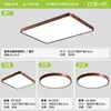 Lámpara de Techo de Emisión Directa para Sala de Estar, Bombillas LED Estilo Vintage para Pasillo, Habitación Infantil, Iluminación Decorativa para el Hogar Zhongshan, Incluye Instalación