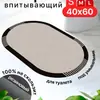 Tapete Simples para Piso de Banheiro, Tapete de Terra de Diatomáceas, Forte Absorção de Água, Tapete Antiderrapante, Tapete para Porta de Banheiro Doméstico Transfronteiriço