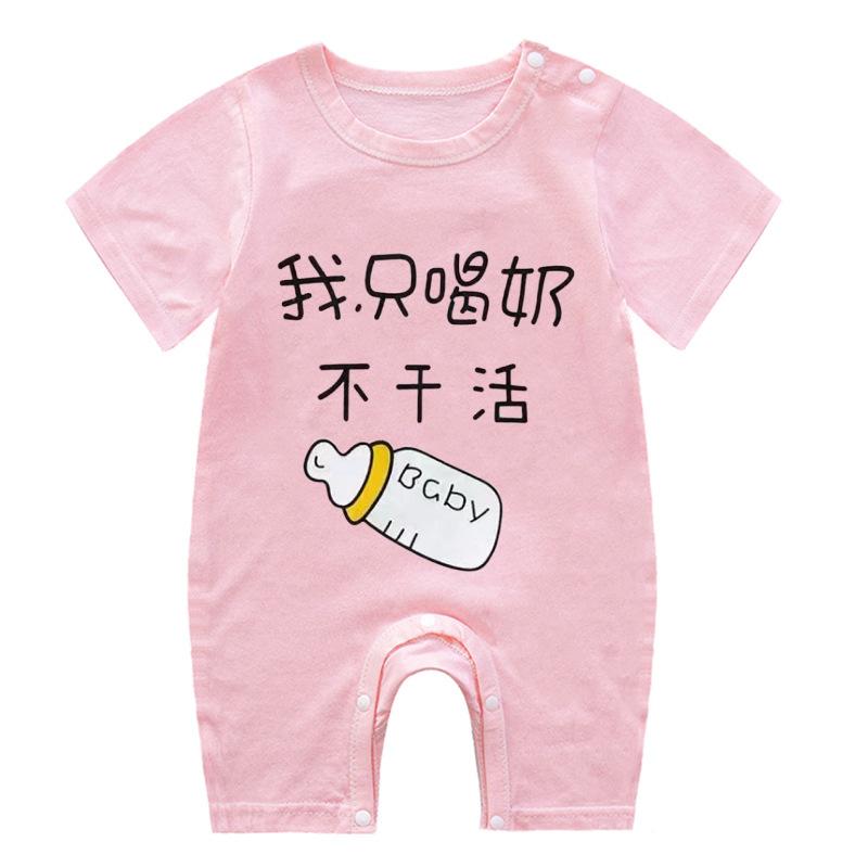 190172P粉奶瓶