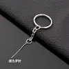 Chaveiro em relevo argola aberta corrente de chaveiro acessórios de metal 4 argolas de ferro corrente acessórios de pingente diy atacado