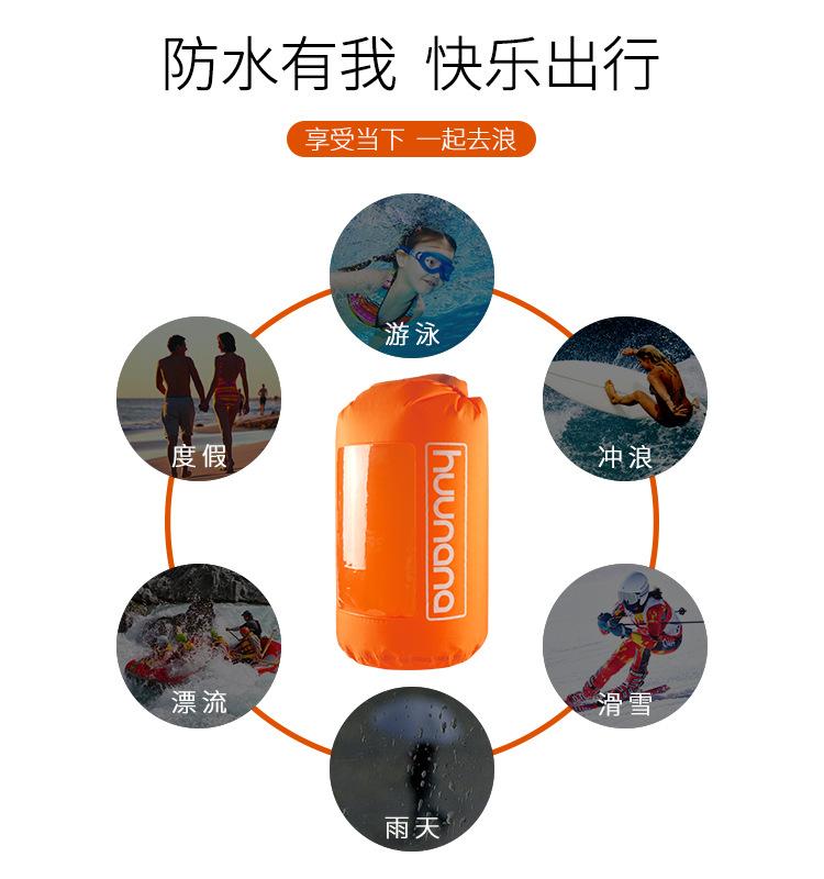 轻薄漂流桶袋桶包