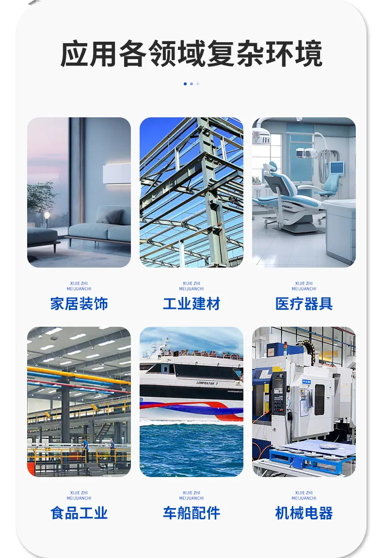 详情页_08.jpg