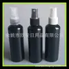 Regadera negra 100ml Botella pequeña de spray a presión azul puro Rocío 100ml Botella de presión hidratante Botella de spray PET