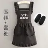 [una generación de cabello] nuevo delantal estilo princesa para cocina, delantal de cocina, ropa de trabajo para restaurante, uñas, logo publicitario