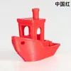 Filamento de Material PLA Puro Nuevo para Impresión 3D para Impresión Masiva con Máquinas Como Tuozhu Chuangxiang 3D, 1.75mm 1kg Material Puro