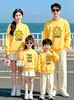 Roupas para pais e filhos moletons outono e inverno nova temporada classe de atividades uniformes jardim de infância escola primária reunião esportiva uniforme de solzinho