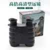 Telescopio Camuflado Portátil Multifuncional para Niños, Telescopio Portátil para Estudiantes al Aire Libre, Telescopio de Alta Definición de Tubo Simple y Doble