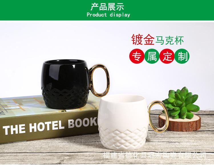 1215-杯子03详情_01.jpg