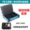 Caixa de ferramentas japonesa Makita, empilhamento, combinada, multicamadas, furadeira elétrica, multifuncional, portátil, caixa de armazenamento de equipamentos para carro