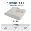 Colcha de Verano Estilo Soduo Clase a Colcha de Sueño Profundo Colcha Enfriadora Pro para Aire Acondicionado Lavable Sin Funda de Colcha Regalo Popular para Transmisión en Vivo Colcha
