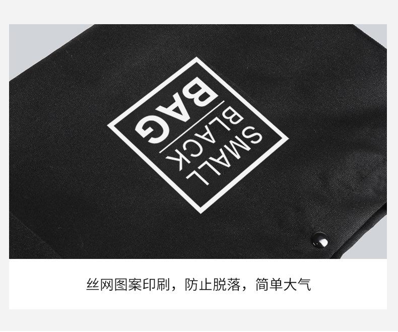 小黑包_10.jpg