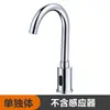 Torneira com Sensor Totalmente em Cobre Torneira com Sensor Totalmente Automática Sensor Inteligente Infravermelho Monocomando Quente e Frio Lavador de Mãos Doméstico