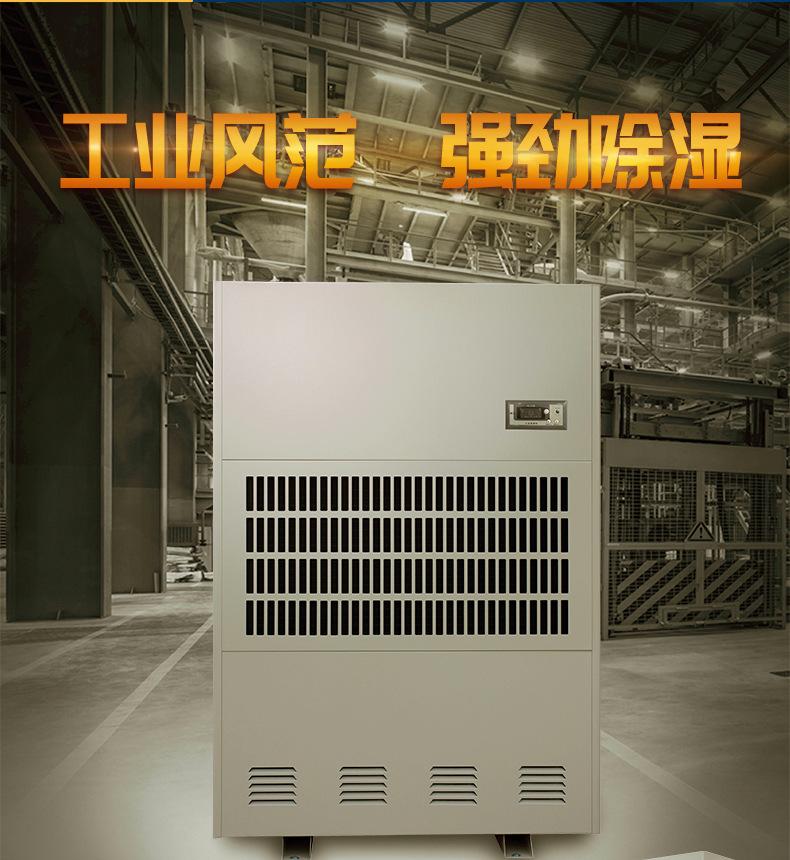 工业机详情页_02.jpg