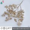 Conjunto dorado de flores de plástico, adornos para fotografía al aire libre, arreglos florales, flores artificiales, flores decorativas para ventanas comerciales Meichen