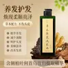 Shampoo de Purê de Ervas para Cuidados com o Cabelo, Anticaspa, Controle de Oleosidade, Fruta-de-Sabão, Folha de Cipreste, Polygonum Multiflorum, Shampoo Puro à Base de Plantas Tradicionais