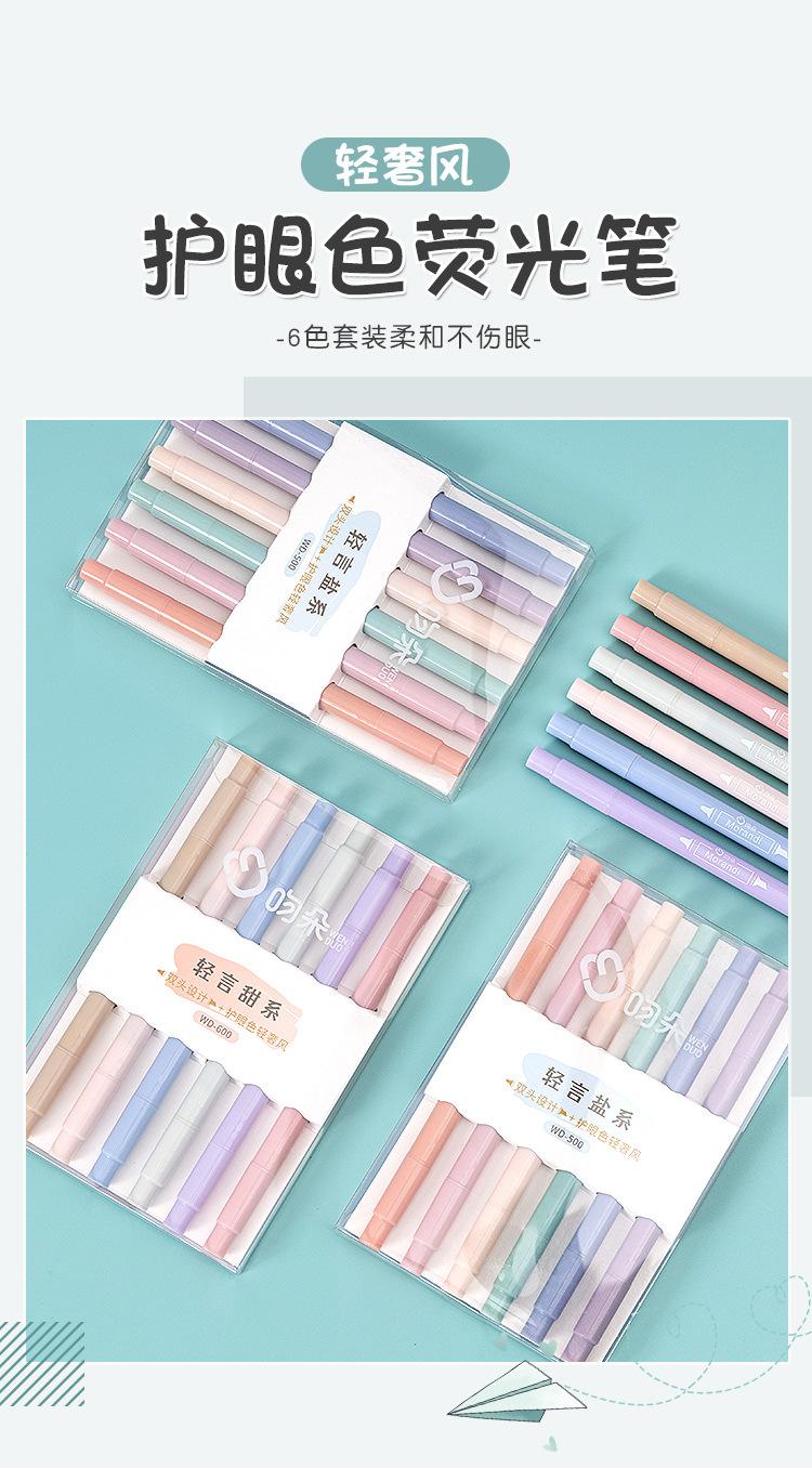 荧光笔详情（轻言系列）_01.jpg