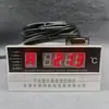 Controlador de Temperatura para Transformador Tipo Seco Kh(Bwdk)S-1D/E/F Detector Inteligente de Controle de Temperatura por Circulação