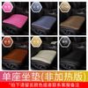 Almofada de carro de inverno cashmere capa de almofada de pele de coelho inverno quente engrossado almofada quadrada de peça única aquecimento elétrico conjunto de três peças