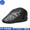 Gorra de Béisbol Rept para Comercio Electrónico Transfronterizo, Boina Estilo Coreano para Ocio al Aire Libre, Sombrero Progresivo Retro, Fábrica Personalizada