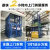 Elevador de Carga Hidráulico de Gran Tonelaje 5 Toneladas 8 Toneladas Plataforma Elevadora de Rieles para Almacén Personalización