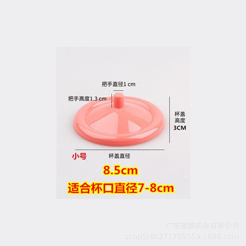 325彩色杯盖尺寸