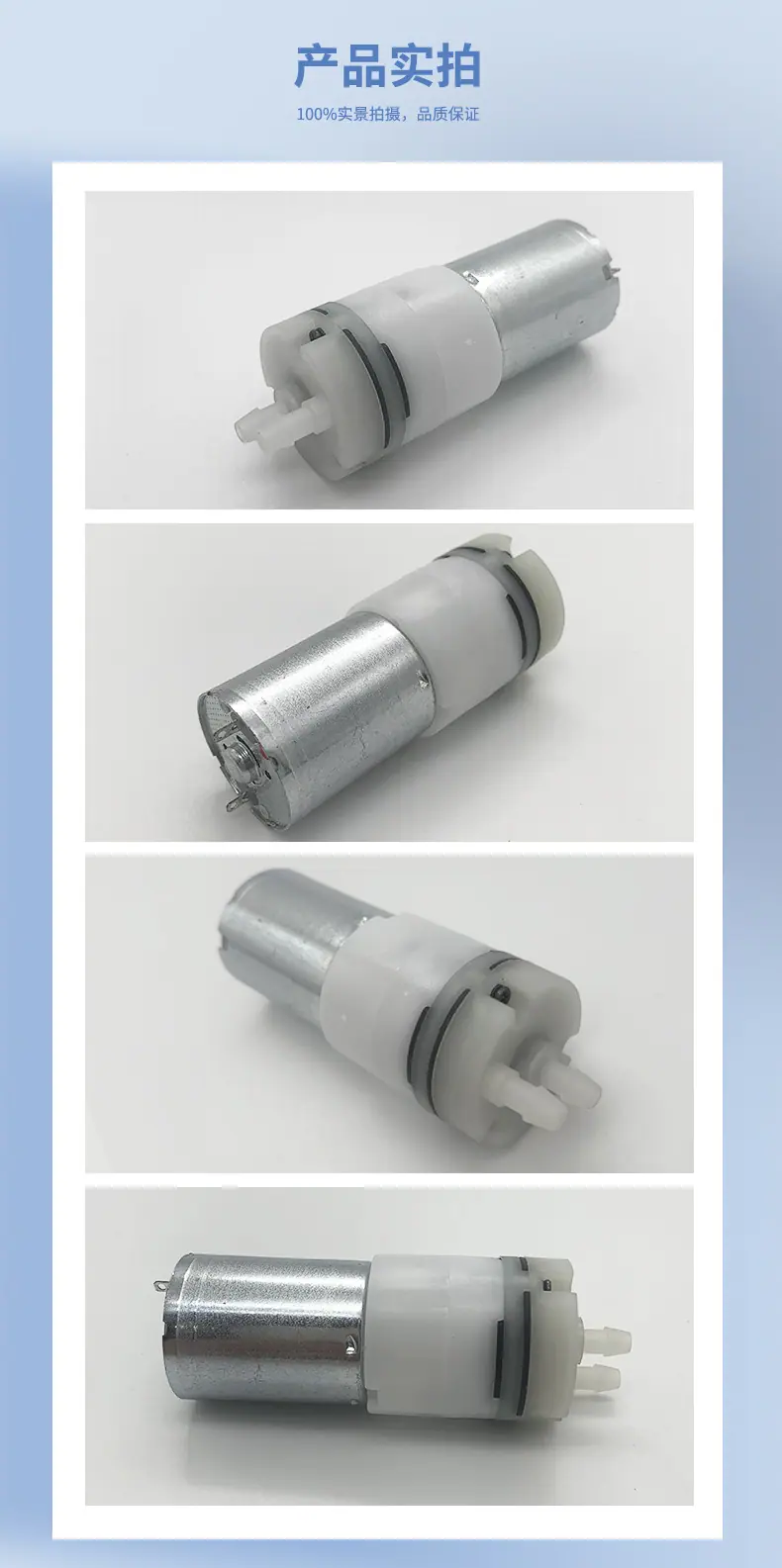 370A止漏水泵品成实业详情页_04.jpg