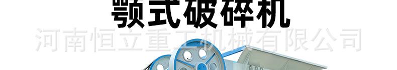 详情页-1_01.jpg