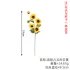 Girasol artificial de un solo tallo para decoración de sala de estar, girasol realista de alta gama, transfronterizo