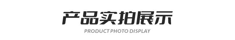 通用详情_02.jpg