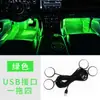 Luz Ambiental para Coche, Luz de Atmósfera para Vehículo, Iluminación Modificada LED, Luz Decorativa para Pies USB Uno a Cuatro, RGB en el Coche