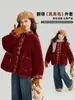 Abrigo Infantil Pudding Haru 2025 Invierno Nuevo Abrigo de Lana de Cordero con Lana Extra y Engrosado para Ropa Festiva de Año Nuevo para Niñas