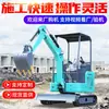Excavadora Pequeña Tipo 18S para Uso Doméstico, Máquina Excavadora de Tierra, Excavadora Pequeña de Ingeniería para Uso Agrícola en Interiores, Excavadora para Huertos y Invernaderos