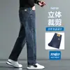 Venta al por mayor de jeans gruesos con forro polar para otoño e invierno para hombre, pantalones de pierna ancha de cintura alta, pantalones casuales de negocios rectos holgados y elásticos para hombre