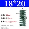 Módulo de Mola de Compressão Mola de Compressão Módulo Doméstico 65Mn Mola Tf Fio Plano de Alta Resistência Compressão Padrão Japonês Mola Retangular