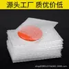 Embalaje a Prueba de Golpes Rollo de Plástico de Burbujas Papel de Burbujas Bolsa de Burbujas Engrosada Papel de Burbujas 50 Película de Burbujas Película de Burbujas