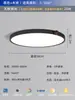 Lámpara de techo para habitación infantil Luz minimalista Lujo ligero Vintage Bauhaus Lámpara de dormitorio Fuente de luz Puli Lámpara de protección ocular Luz redonda para sala de estudio