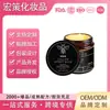 Crema Hidratante de Grasa de Res y Miel Wiyun60G Transfronteriza Crema Hidratante de Mantequilla de Res Alimentada con Pasto Reparación de Grietas Secas Crema Facial Nutritiva