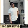 Camiseta de Color Sólido Estilo Americano Cool Sorona con Hombro Normal y Manga Corta para Hombre, Verano 2026 Ajustada Versátil Blanca de Media Manga