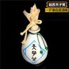 Joyería Modelo Periférico de Película y Serie de TV Xue Yang Reducción de Desastres Espada Casual Edición Teatro Modelo de Arma de Aleación 22cm