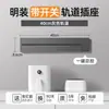 Tomada de Trilha Taiwan 110V com Interruptor de Montagem em Superfície, Régua de Energia Multifuncional Móvel Padrão Americano, Tomada Americana 15A Padrão Americano