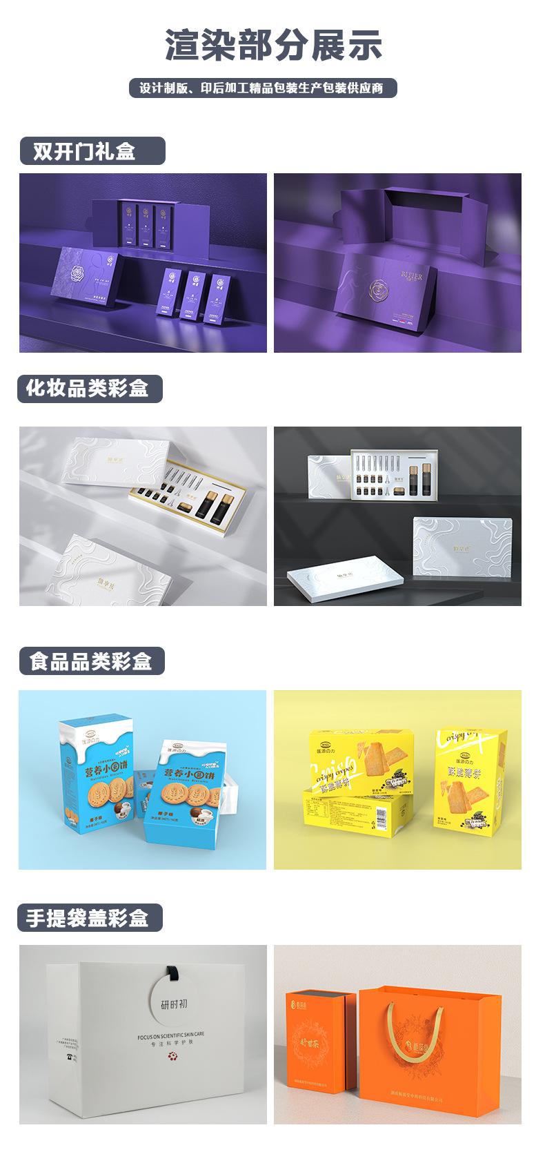 最新详情页_04