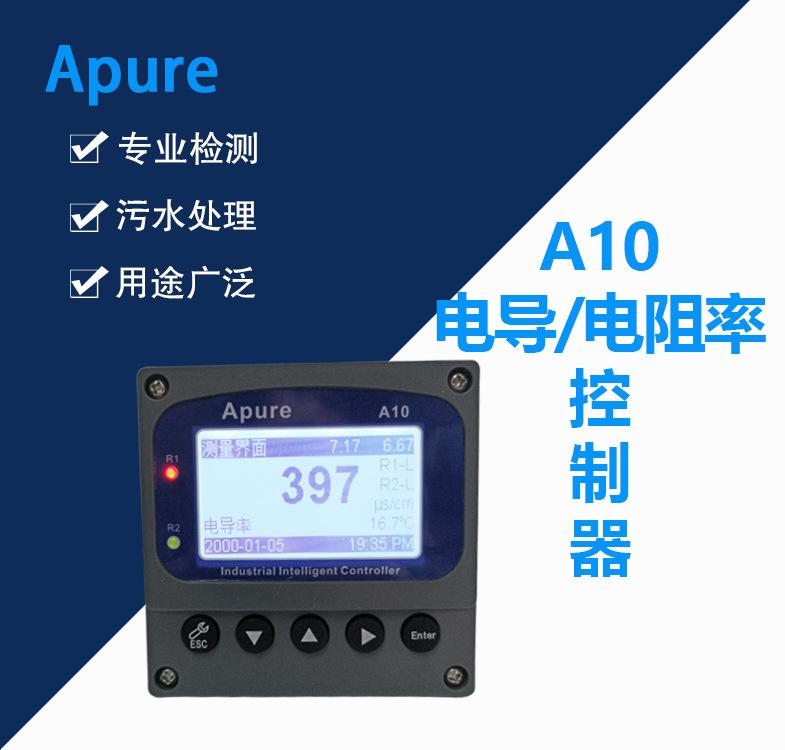 A10-电导率_01.jpg