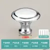Moderno simples gaveta de cabeceira guarda-roupa armário móveis porta maçaneta redonda furo único liga de alumínio espacial pequena maçaneta