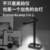 Scanner de Livros A3 de Alta Resolução Personalizado de Fábrica 20 Milhões de Pixels Sem Desmontagem Dispositivo de Captura de Documentos de Alta Velocidade Alta Precisão