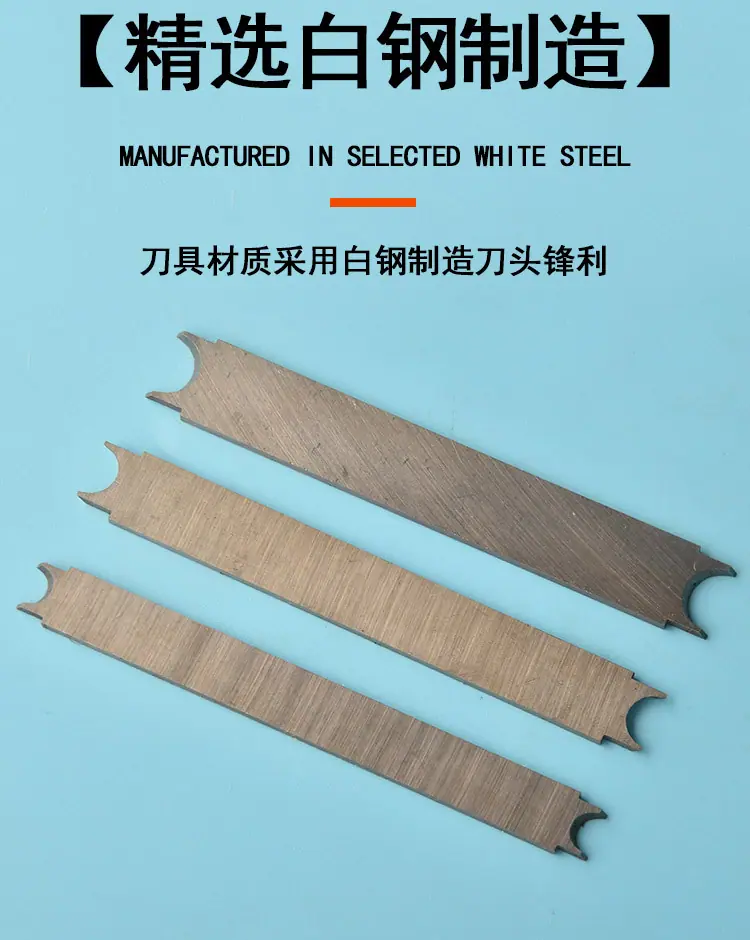 车刀_06.jpg