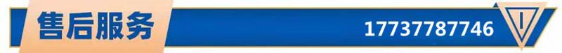 售后服务