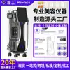 Newfei Star Kunlun 10 em 1 Grande Bolha Multifuncional Dispositivo de Beleza Instrumento Abrangente para Salões de Beleza, Comércio Exterior e Uso Comercial