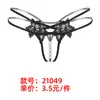 Suministro Exclusivo Transfronterizo de Calzones Sexys de Una Pieza para Mujer para Drop-Shipping, Tanga Sexy de Encaje Totalmente Transparente con Masaje de Perlas, Ajustado